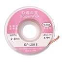 Solder Wick 2mm x 0.75m