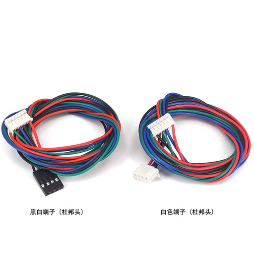 [99188776] 3D Printer Accessories Stepper Cable Connection Line 1.5m
