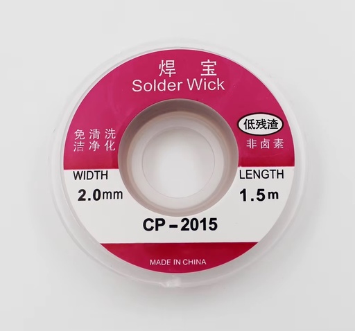 [99190405] Solder Wick 2mm x 1.5m